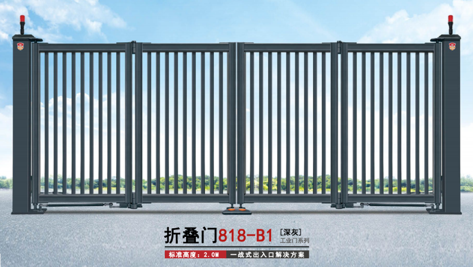 1200p-888B1 1200p-888B1